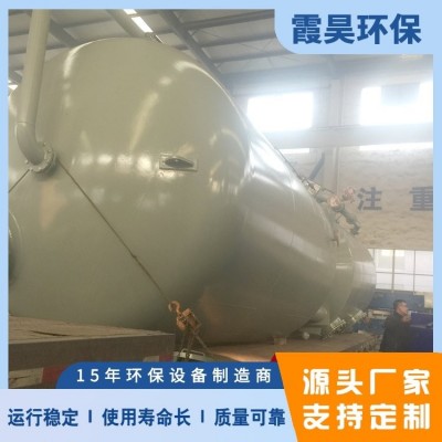 纖維束過濾器 霞昊環(huán)保 油田污水過濾設(shè)備 含油廢水凈化設(shè)備